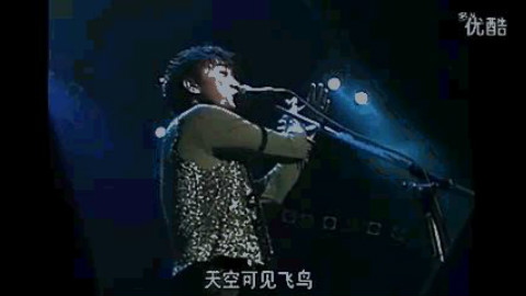 BEYOND演唱会上 黄家驹是如何面对“”粉丝挡位 保安打人“”的